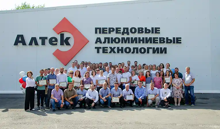 Командный выезд сотрудников завода АЛТЕК — корпоративная культура