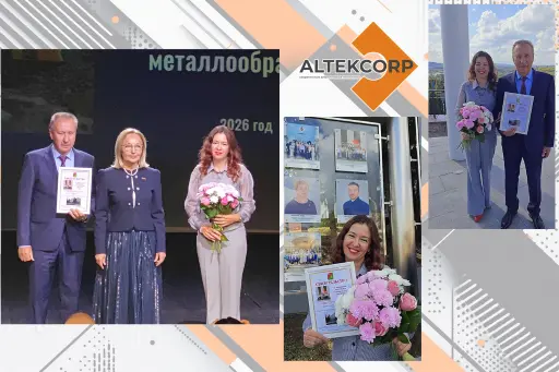 "АЛТЕК" снова на Доске Почёта Старооскольского округа!